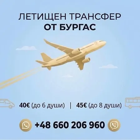 Appartement Royal - Private - Center Of Sunny Sunny Beach